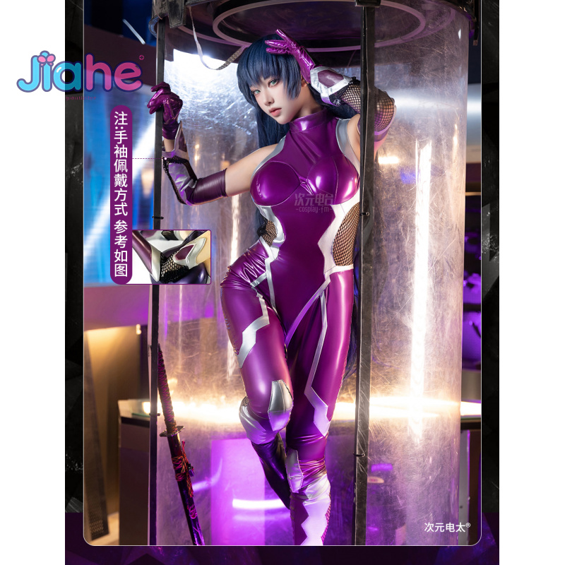 Cosplay Props - ZERO Asagi Igawa Cosplay Costume Anime