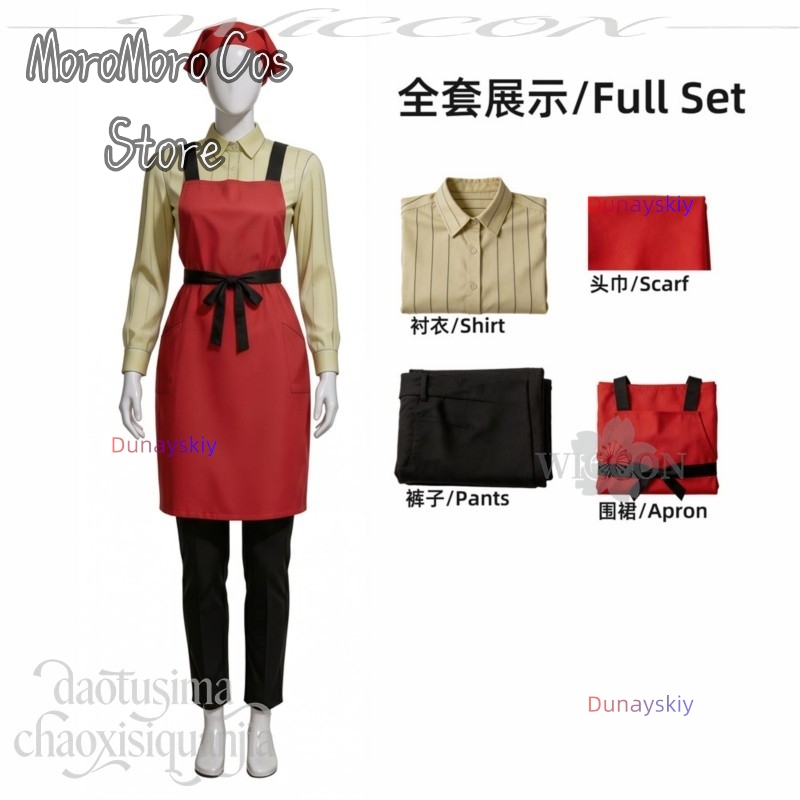 Smoking Behind The Supermarket - Cosplay Prop Works ulasan dan harga