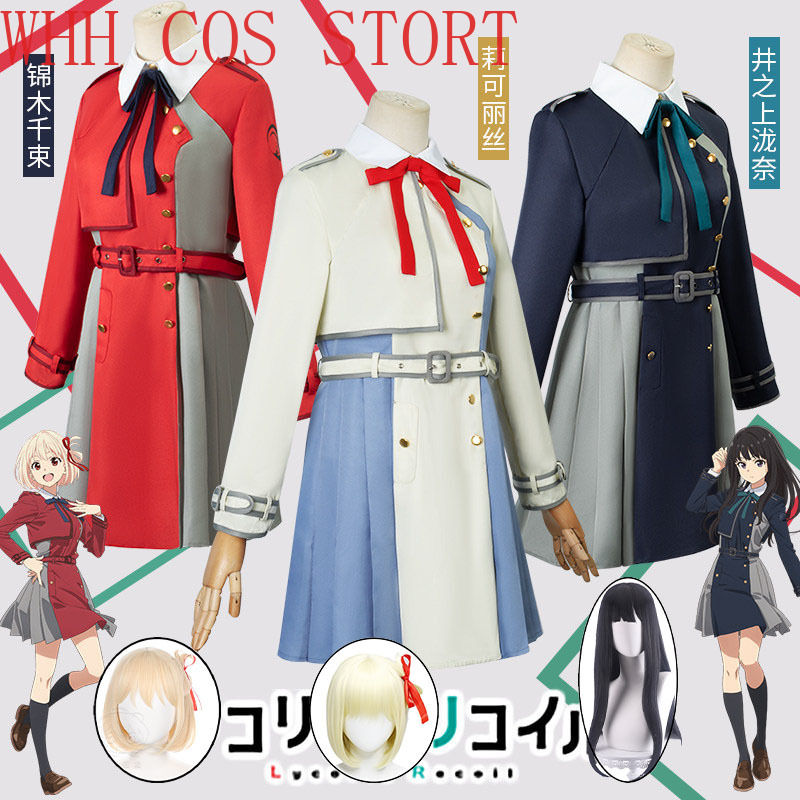 WHH Anime LLycoris Cosplay Nis - Cosplay Prop Bow ulasan dan harga