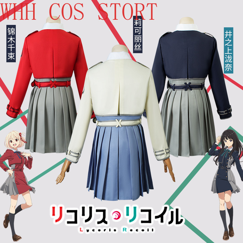 WHH Anime LLycoris Cosplay Nis - Cosplay Prop Bow ulasan dan harga