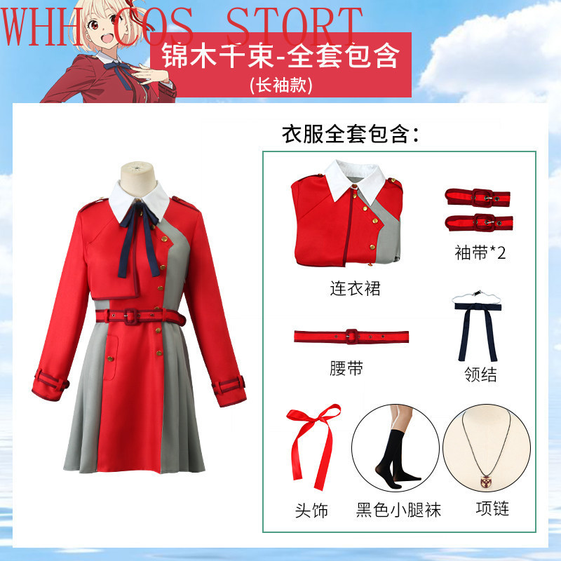 WHH Anime LLycoris Cosplay Nis - Cosplay Prop Bow ulasan dan harga