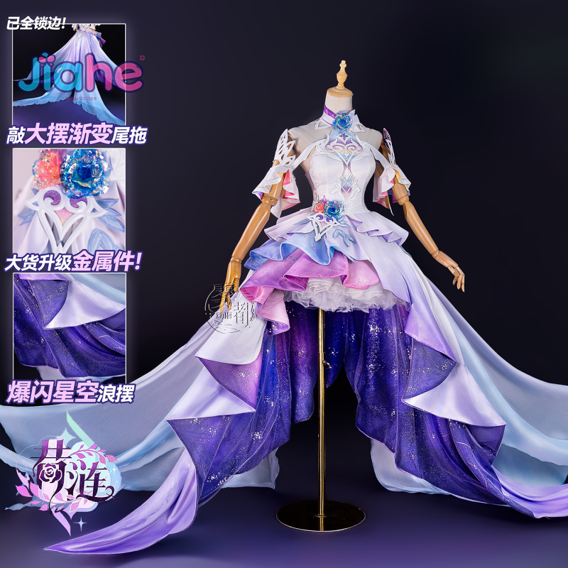 Game Honkai：Star Rail Cyrene C - Cosplay Props ulasan dan harga